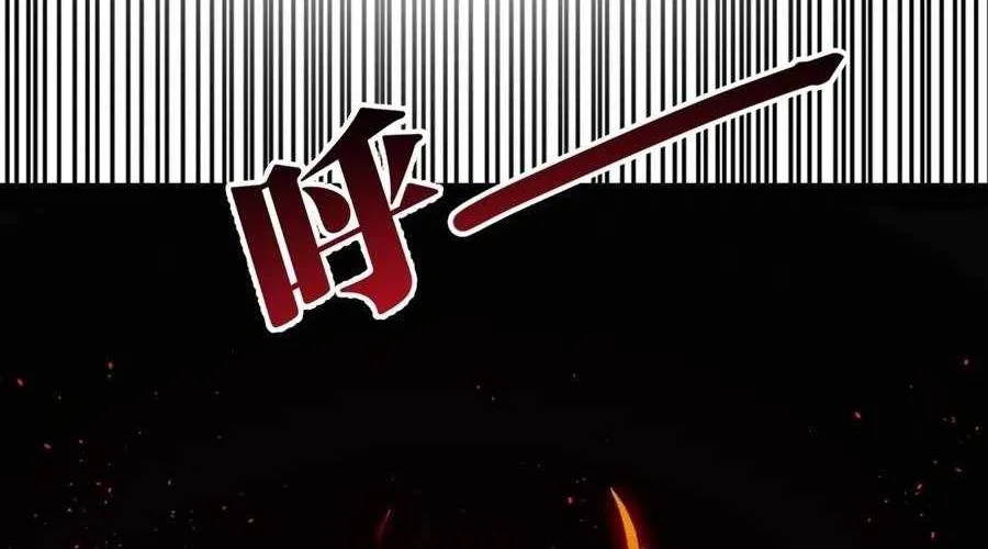 Doomsday Game: Rise of the Villain Chapter 8 Gambar 5