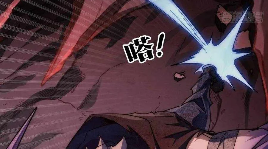 Doomsday Game: Rise of the Villain Chapter 8 Gambar 9