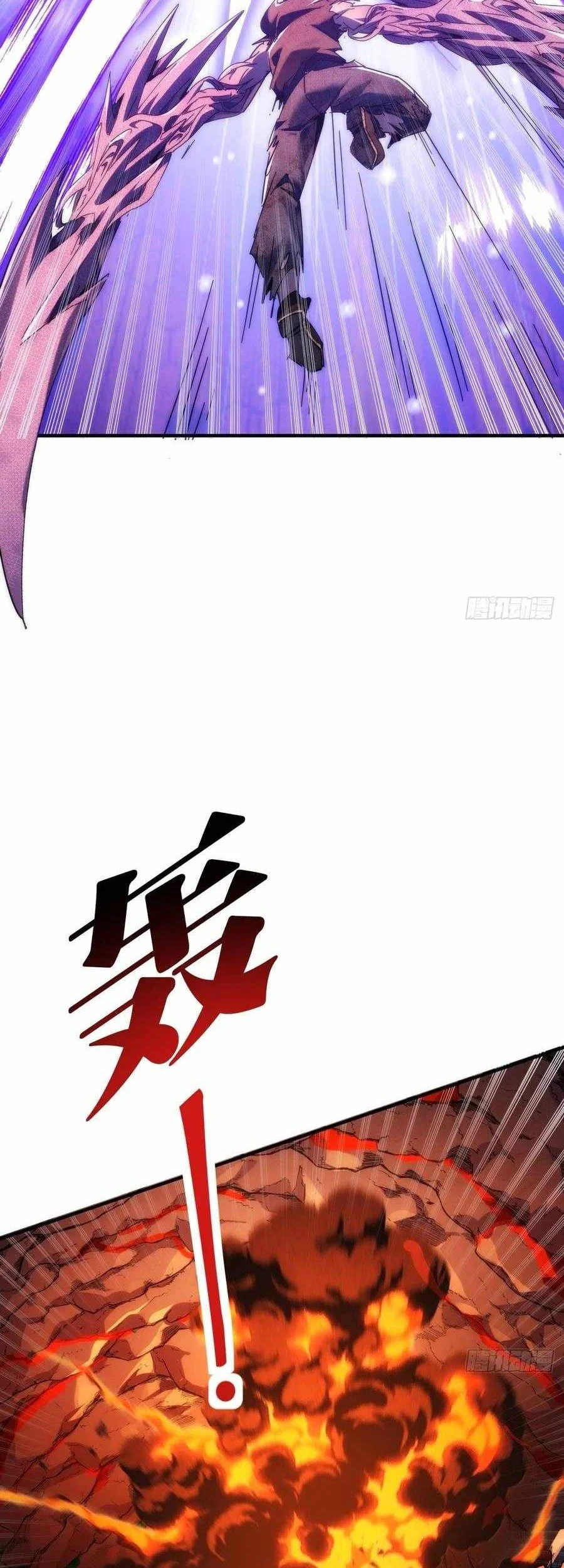 Doomsday Game: Rise of the Villain Chapter 8 Gambar 18