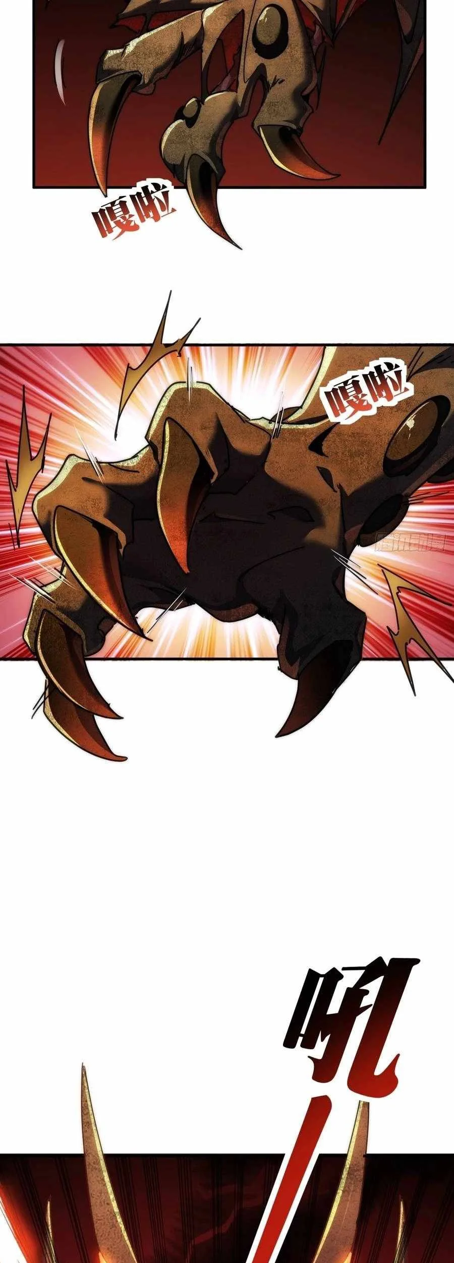 Doomsday Game: Rise of the Villain Chapter 8 Gambar 23