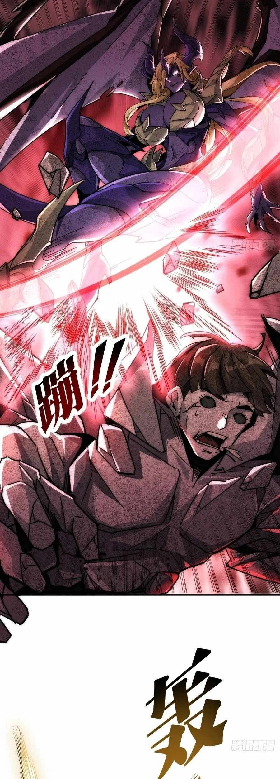 Doomsday Game: Rise of the Villain Chapter 9 Gambar 50