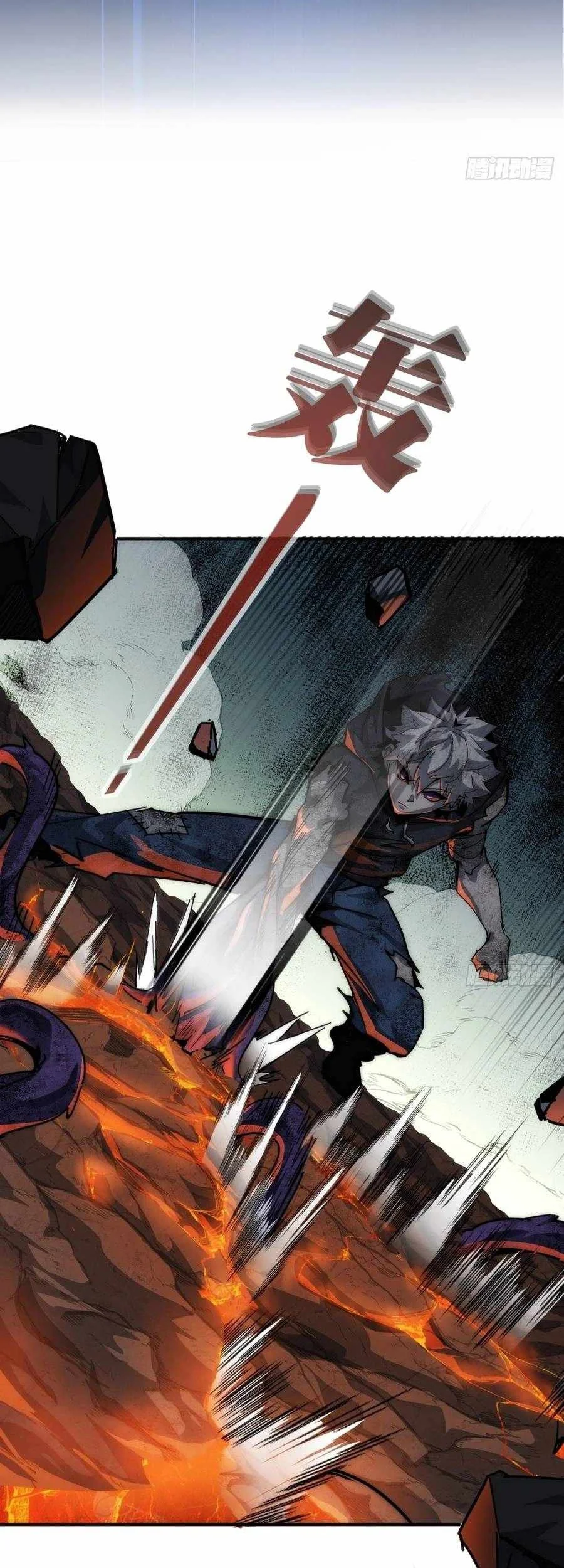 Doomsday Game: Rise of the Villain Chapter 9 Gambar 3