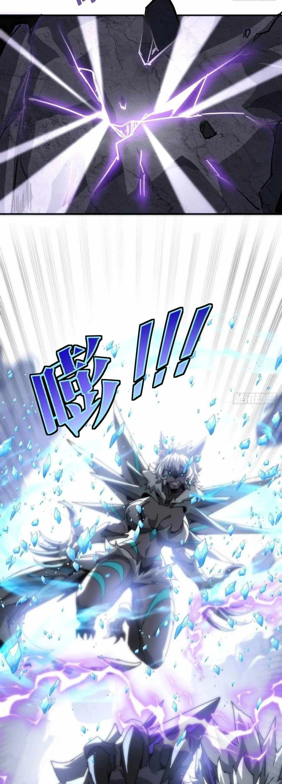 Doomsday Game: Rise of the Villain Chapter 9 Gambar 7