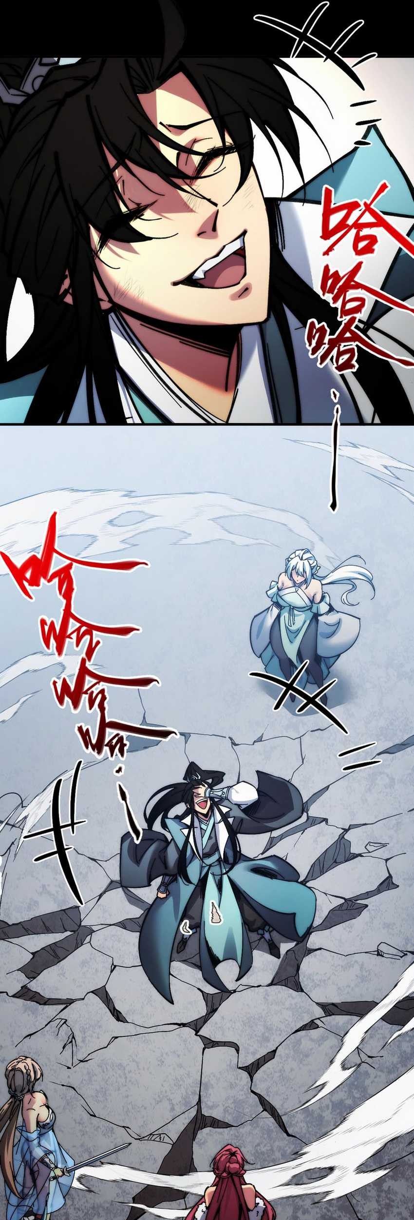 Doomsday꞉ The Emperor’s Banner Invites All Female Disciples to Take Their Seats Chapter 1 Gambar 34