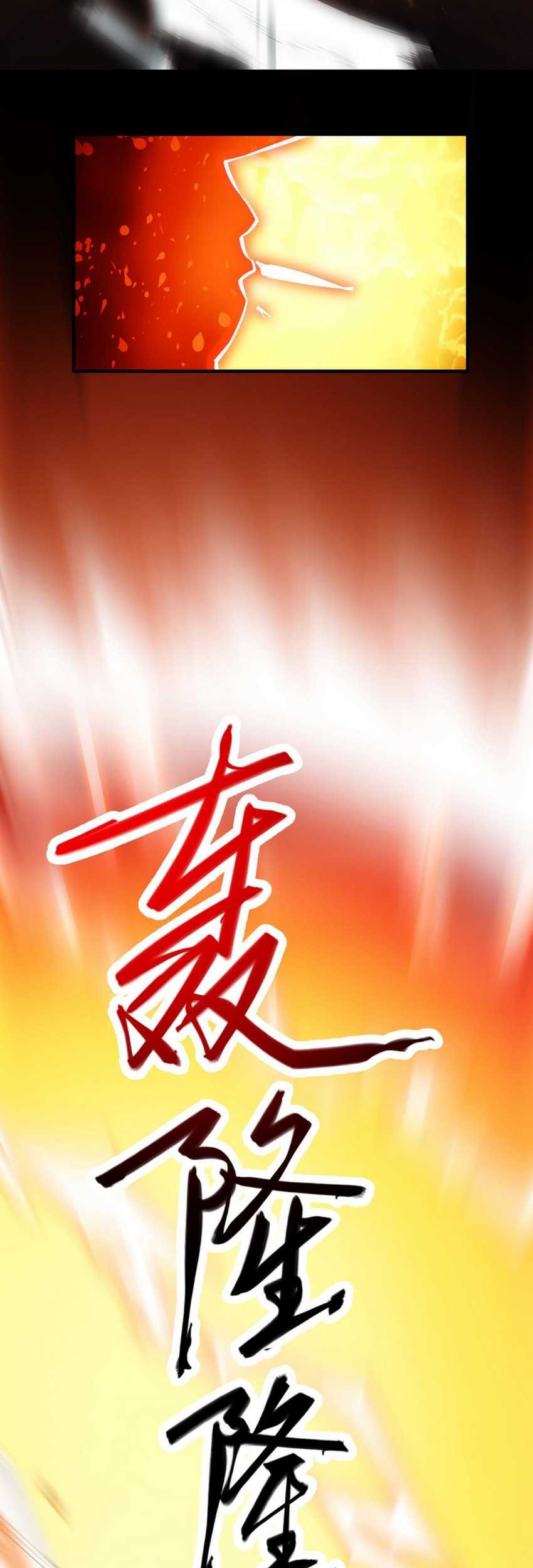 Doomsday꞉ The Emperor’s Banner Invites All Female Disciples to Take Their Seats Chapter 1 Gambar 48