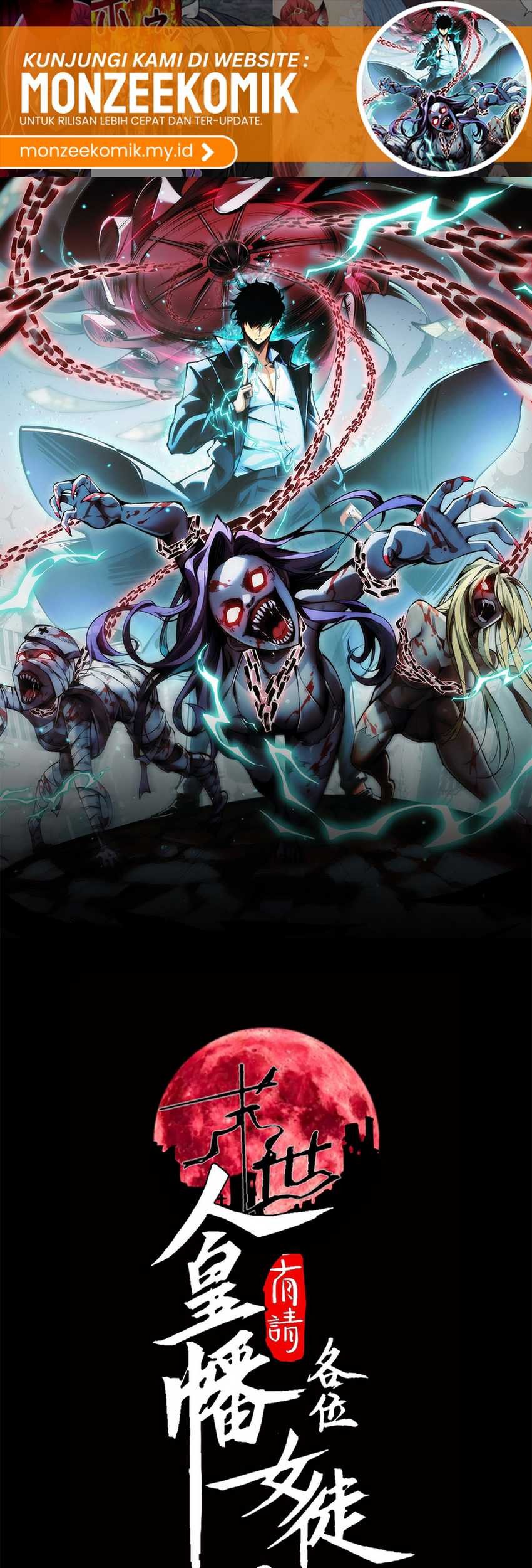 Doomsday꞉ The Emperor’s Banner Invites All Female Disciples to Take Their Seats Chapter 1 Gambar 3