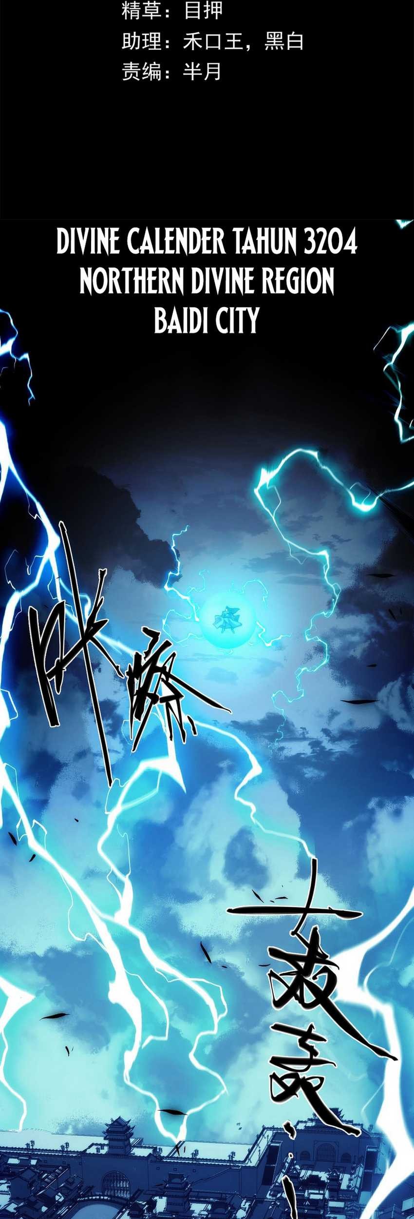 Doomsday꞉ The Emperor’s Banner Invites All Female Disciples to Take Their Seats Chapter 1 Gambar 5