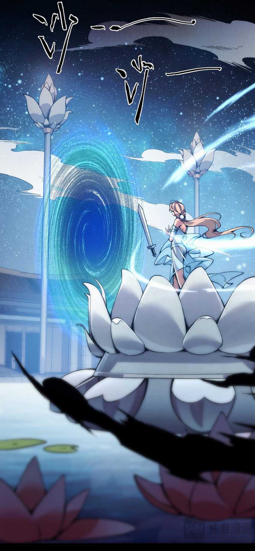 Doomsday꞉ The Emperor’s Banner Invites All Female Disciples to Take Their Seats Chapter 1 Gambar 9