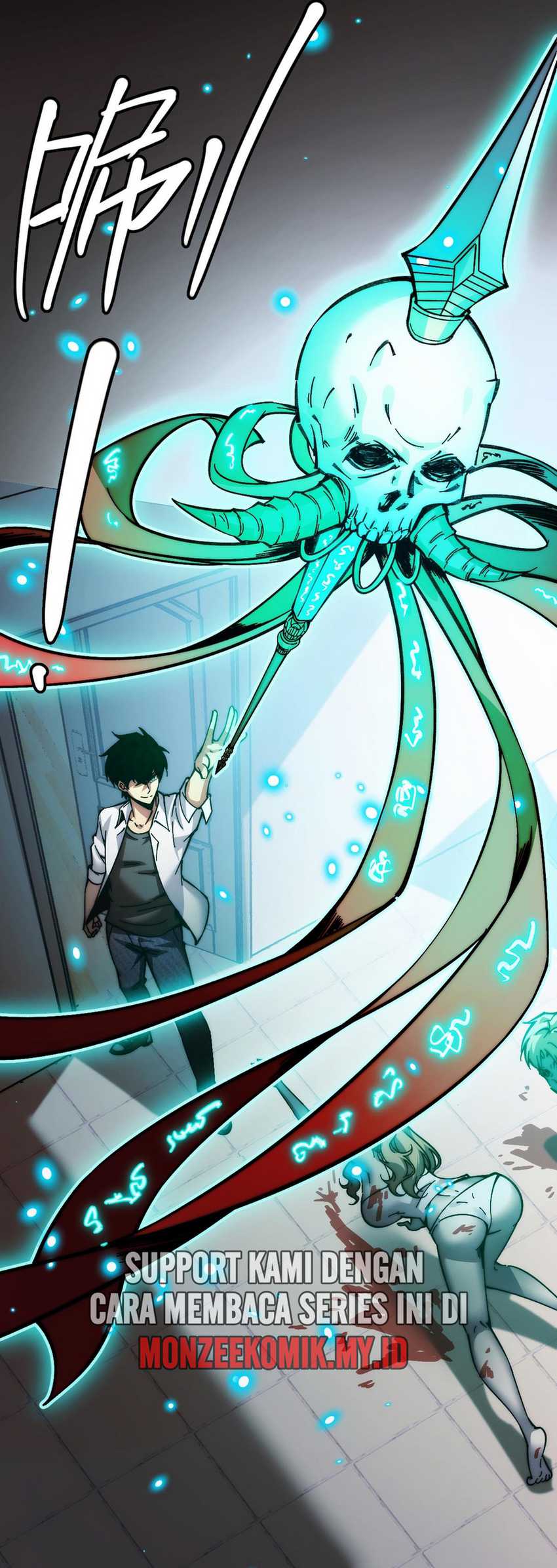 Doomsday꞉ The Emperor’s Banner Invites All Female Disciples to Take Their Seats Chapter 1 Gambar 121