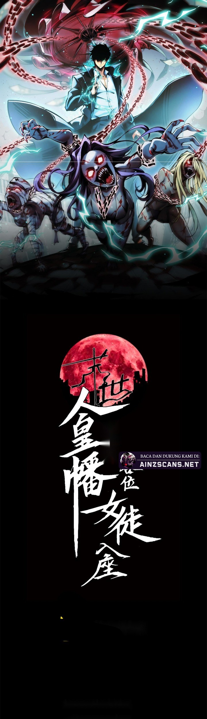 Baca Manhua Doomsday꞉ The Emperor’s Banner Invites All Female Disciples to Take Their Seats Chapter 18 Gambar 2