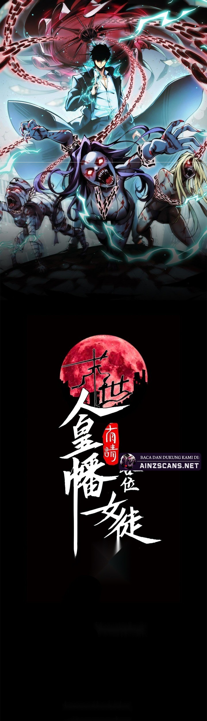 Baca Manhua Doomsday꞉ The Emperor’s Banner Invites All Female Disciples to Take Their Seats Chapter 19 Gambar 2