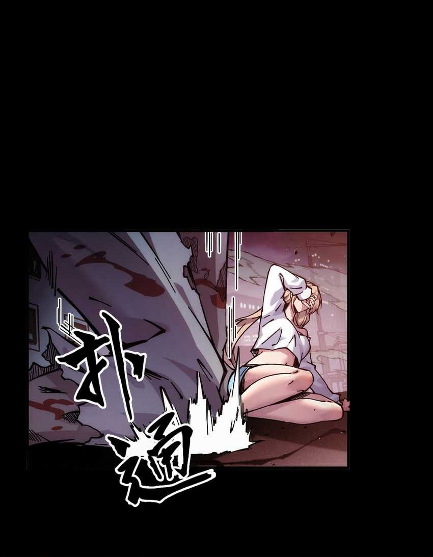 Doomsday꞉ The Emperor’s Banner Invites All Female Disciples to Take Their Seats Chapter 2 Gambar 20