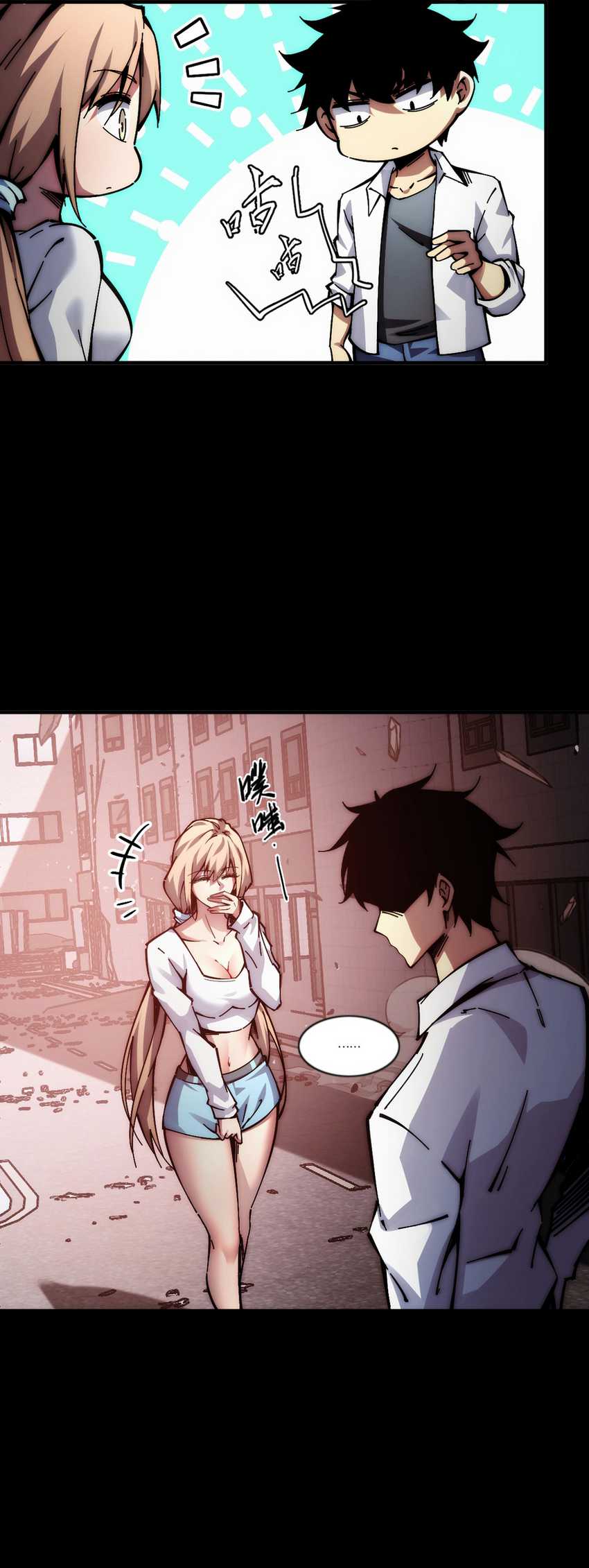 Doomsday꞉ The Emperor’s Banner Invites All Female Disciples to Take Their Seats Chapter 2 Gambar 32