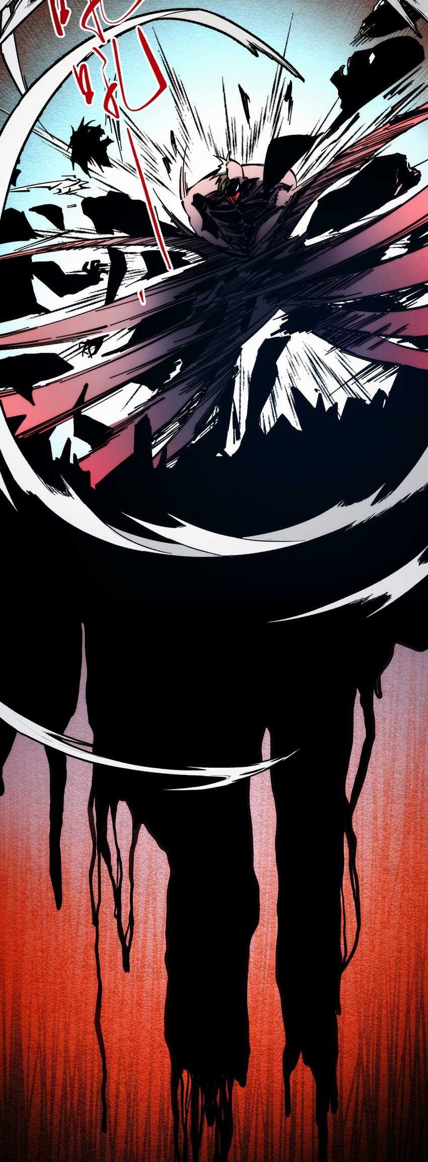 Doomsday꞉ The Emperor’s Banner Invites All Female Disciples to Take Their Seats Chapter 2 Gambar 69