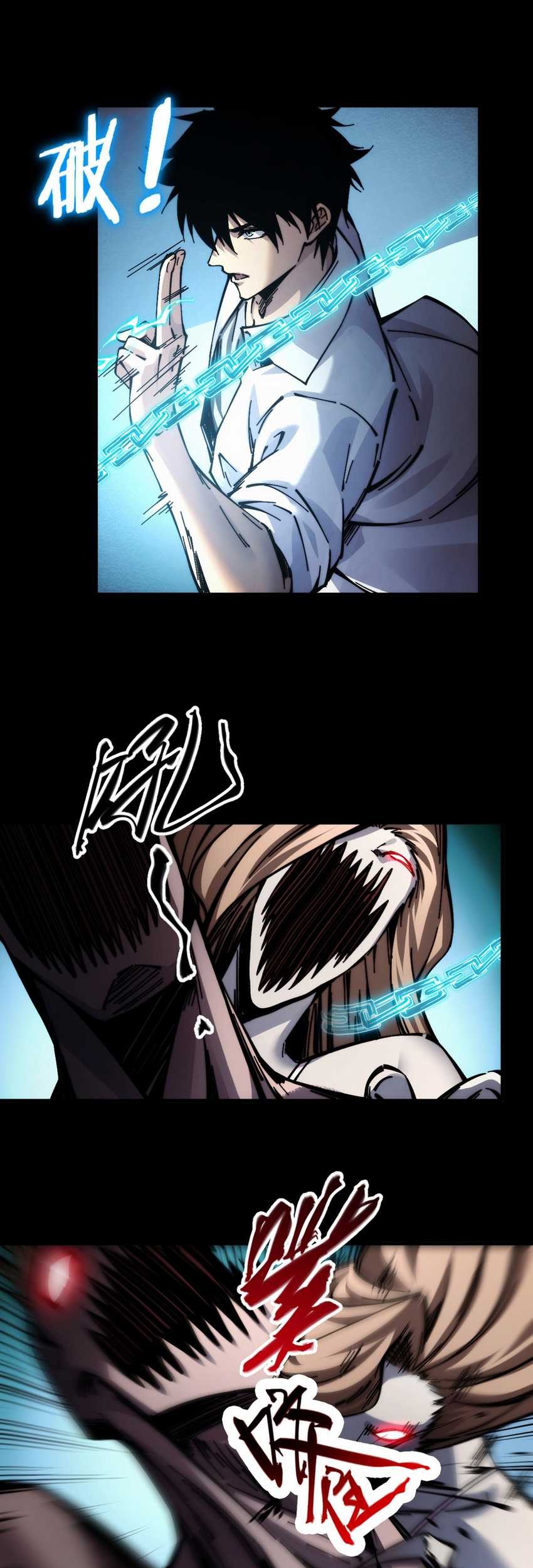 Doomsday꞉ The Emperor’s Banner Invites All Female Disciples to Take Their Seats Chapter 2 Gambar 77