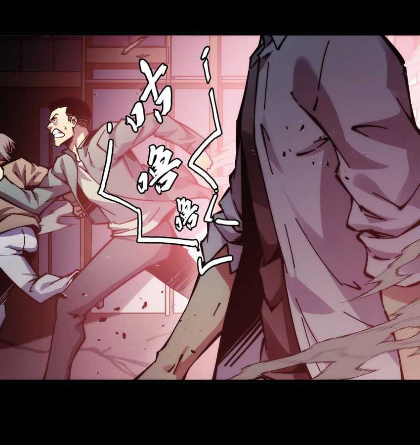 Doomsday꞉ The Emperor’s Banner Invites All Female Disciples to Take Their Seats Chapter 2 Gambar 6