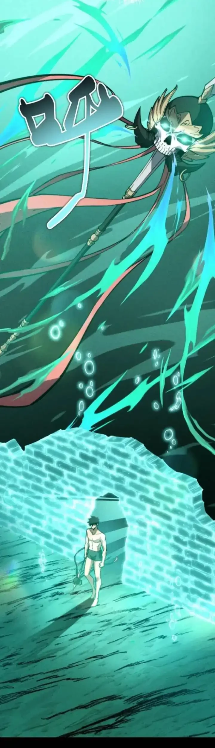 Doomsday꞉ The Emperor’s Banner Invites All Female Disciples to Take Their Seats Chapter 28 Gambar 4