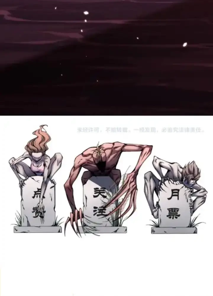 Doomsday꞉ The Emperor’s Banner Invites All Female Disciples to Take Their Seats Chapter 30 Gambar 35