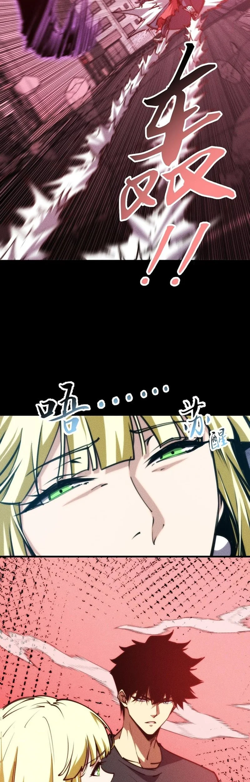 Doomsday꞉ The Emperor’s Banner Invites All Female Disciples to Take Their Seats Chapter 31 Gambar 18