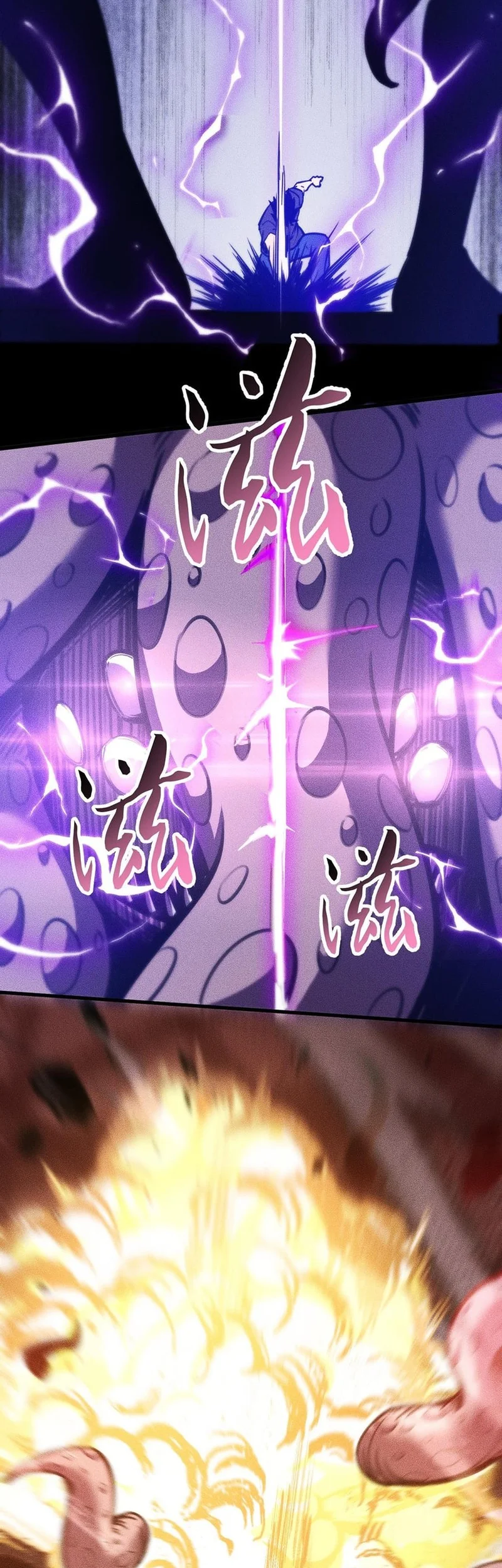 Doomsday꞉ The Emperor’s Banner Invites All Female Disciples to Take Their Seats Chapter 31 Gambar 33