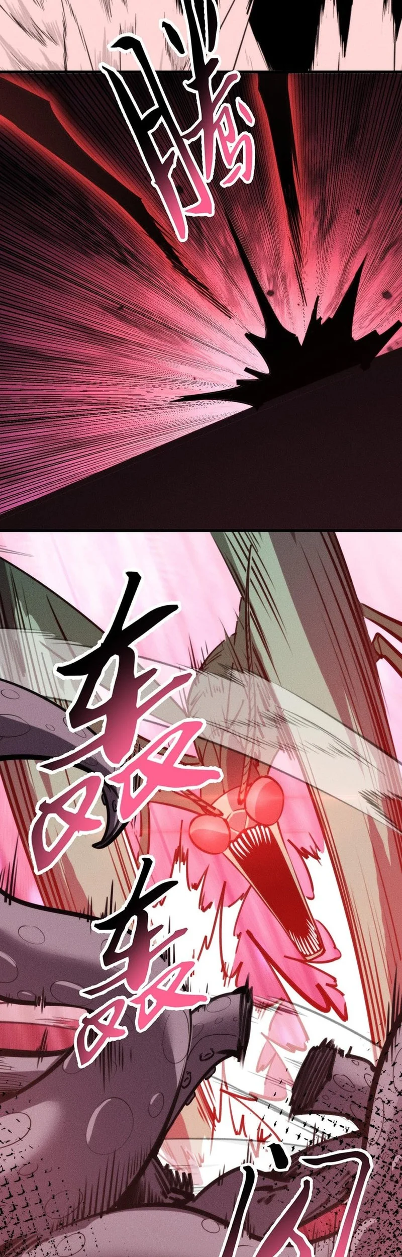 Doomsday꞉ The Emperor’s Banner Invites All Female Disciples to Take Their Seats Chapter 32 Gambar 12