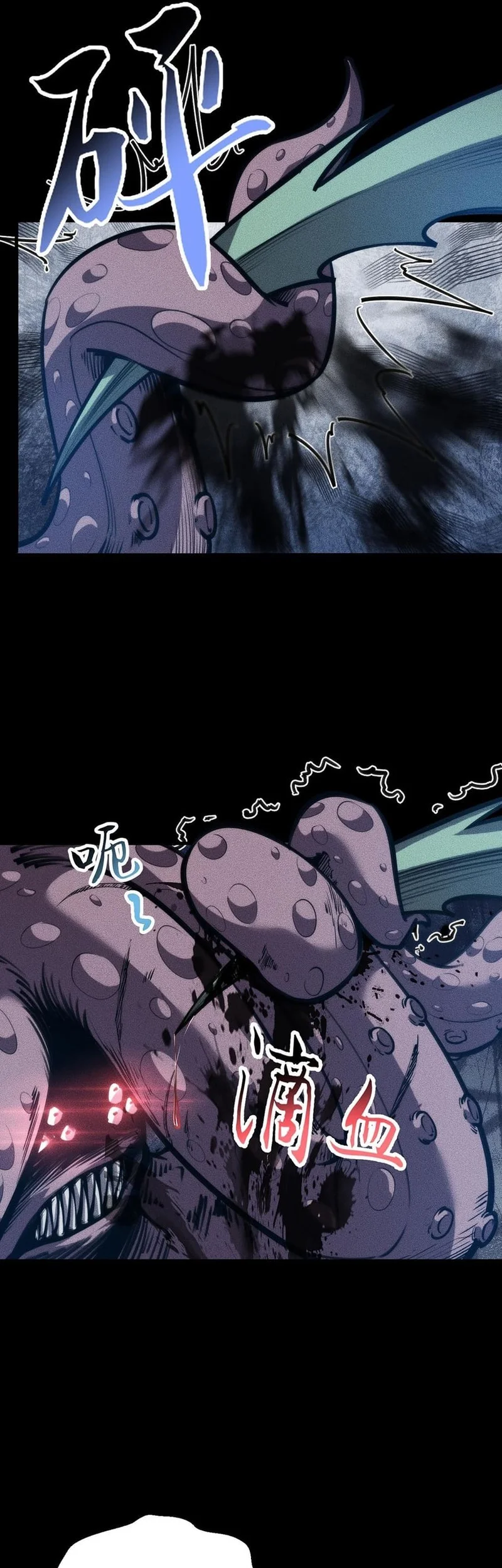 Doomsday꞉ The Emperor’s Banner Invites All Female Disciples to Take Their Seats Chapter 32 Gambar 19