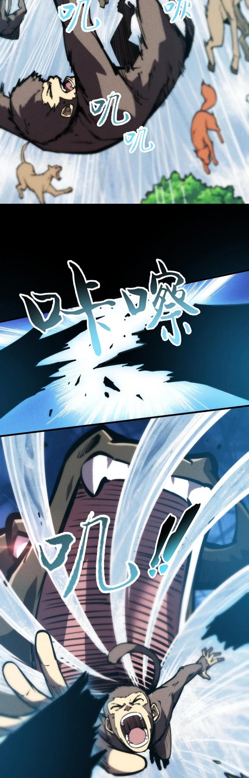 Doomsday꞉ The Emperor’s Banner Invites All Female Disciples to Take Their Seats Chapter 33 Gambar 39