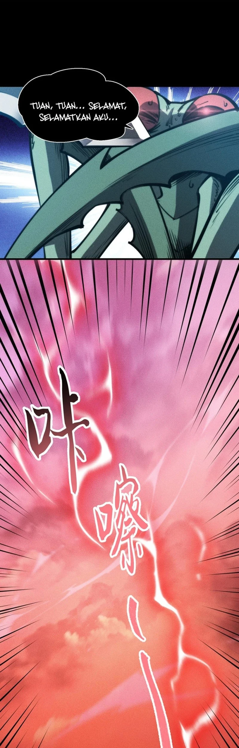 Doomsday꞉ The Emperor’s Banner Invites All Female Disciples to Take Their Seats Chapter 33 Gambar 18