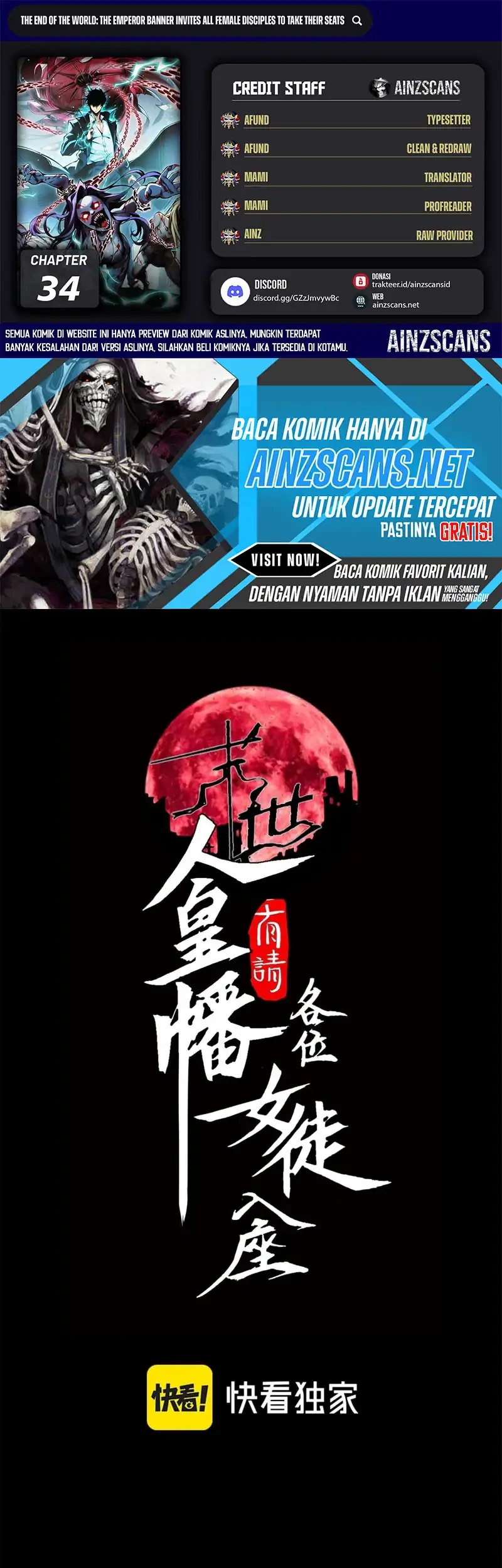 Komik Doomsday꞉ The Emperor’s Banner Invites All Female Disciples to Take Their Seats Chapter 34 gambar nomor 1