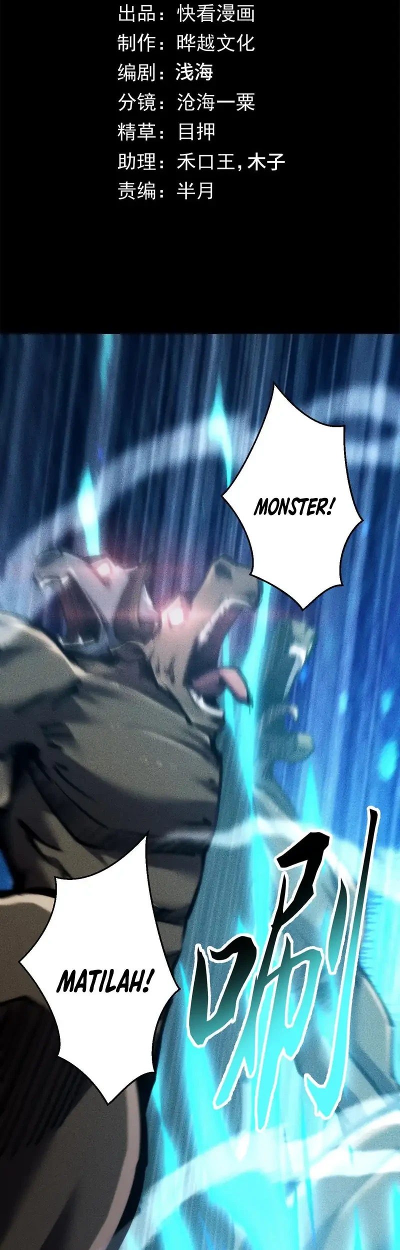 Manhua Doomsday꞉ The Emperor’s Banner Invites All Female Disciples to Take Their Seats Chapter 34 gambar nomor 2