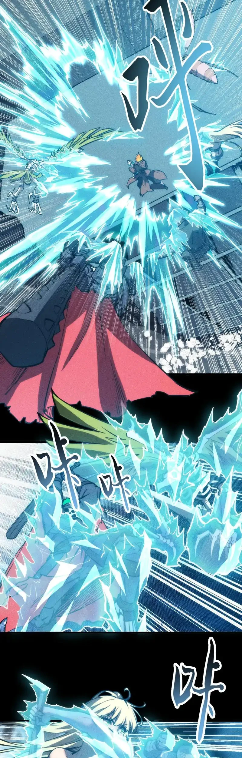 Doomsday꞉ The Emperor’s Banner Invites All Female Disciples to Take Their Seats Chapter 34 Gambar 24