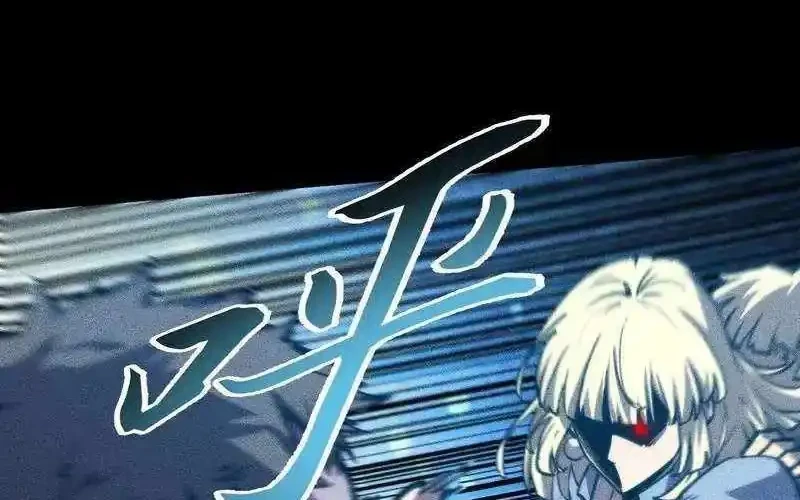 doomsday꞉ the emperors banner invites all female disciples to take their seats chapter 38 - Page 12