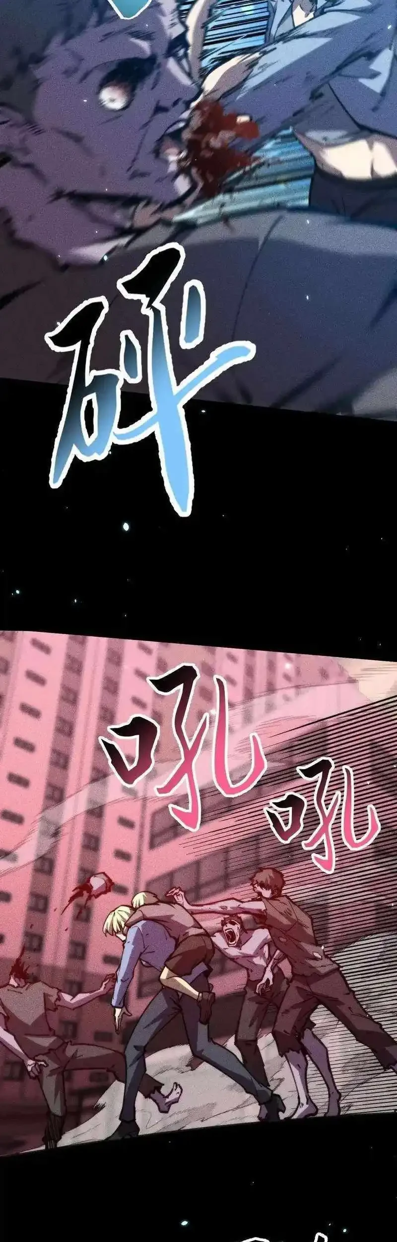 doomsday꞉ the emperors banner invites all female disciples to take their seats chapter 38 - Page 13