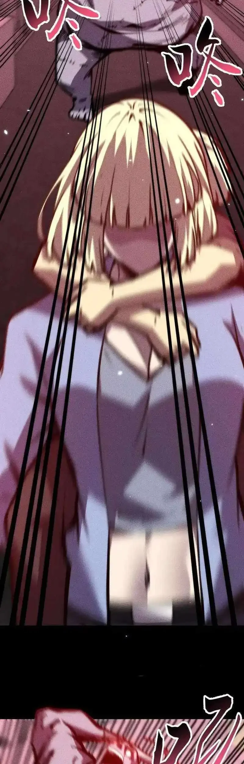 doomsday꞉ the emperors banner invites all female disciples to take their seats chapter 38 - Page 15