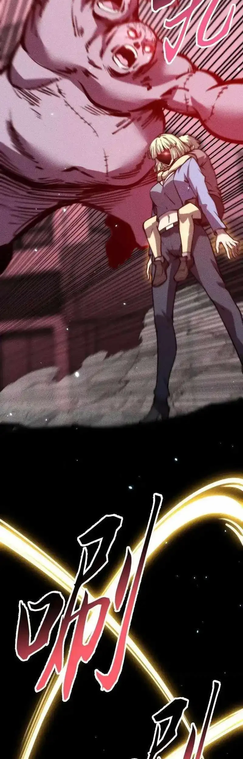 doomsday꞉ the emperors banner invites all female disciples to take their seats chapter 38 - Page 16