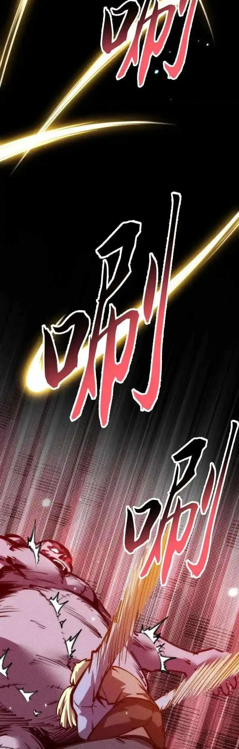 doomsday꞉ the emperors banner invites all female disciples to take their seats chapter 38 - Page 17