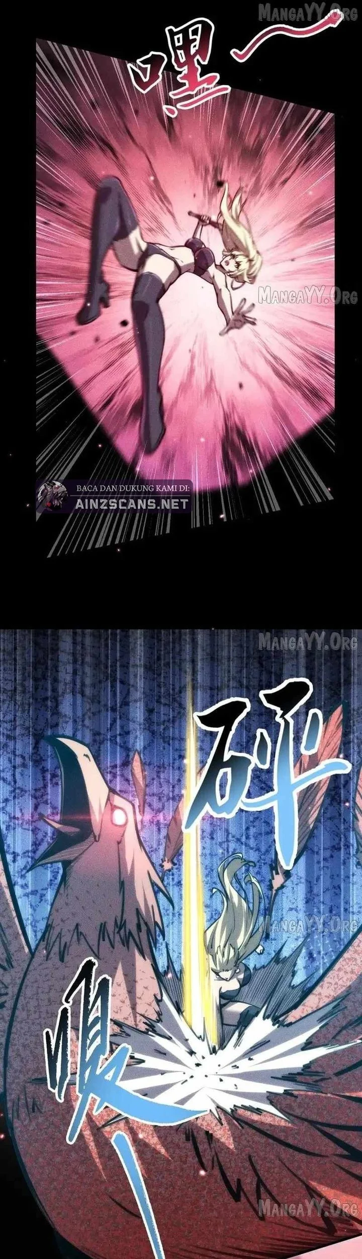 doomsday꞉ the emperors banner invites all female disciples to take their seats chapter 39 - Page 23