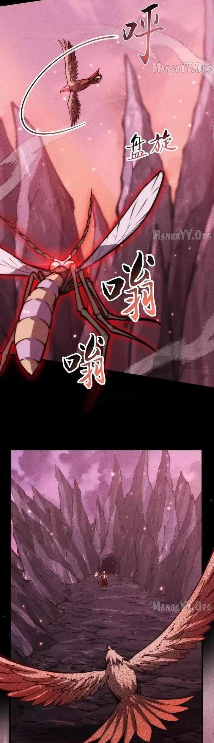 doomsday꞉ the emperors banner invites all female disciples to take their seats chapter 39 - Page 27