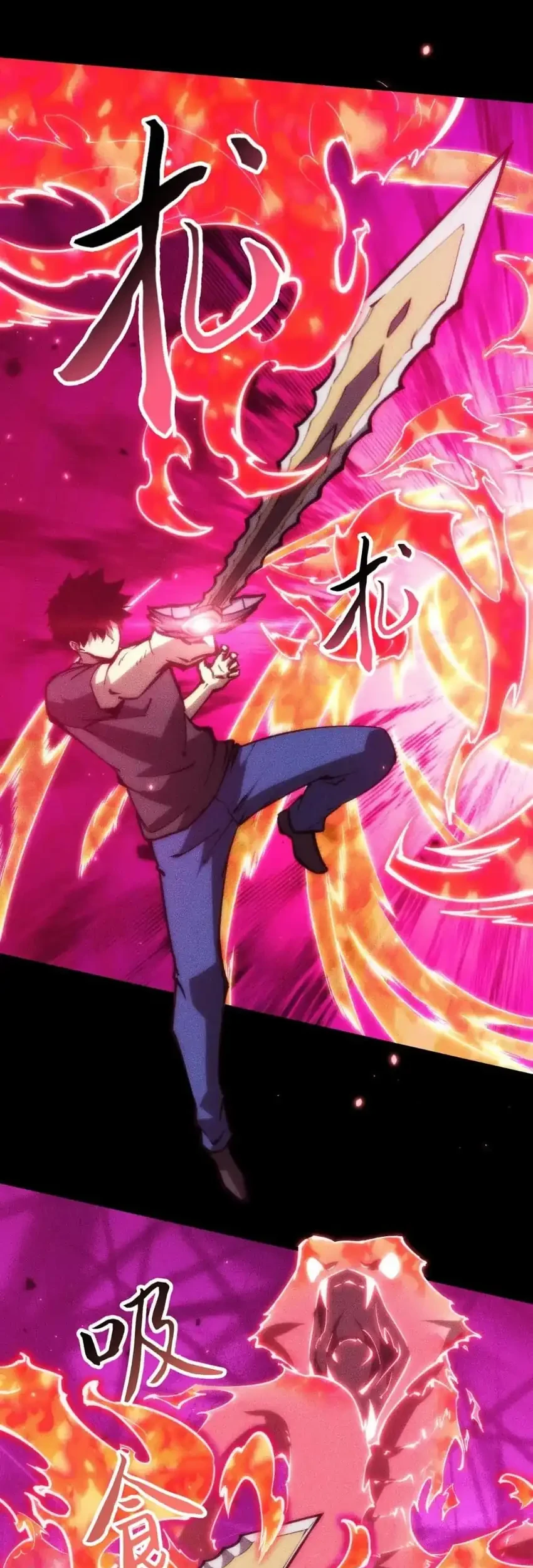 Doomsday꞉ The Emperor’s Banner Invites All Female Disciples to Take Their Seats Chapter 43 Gambar 22