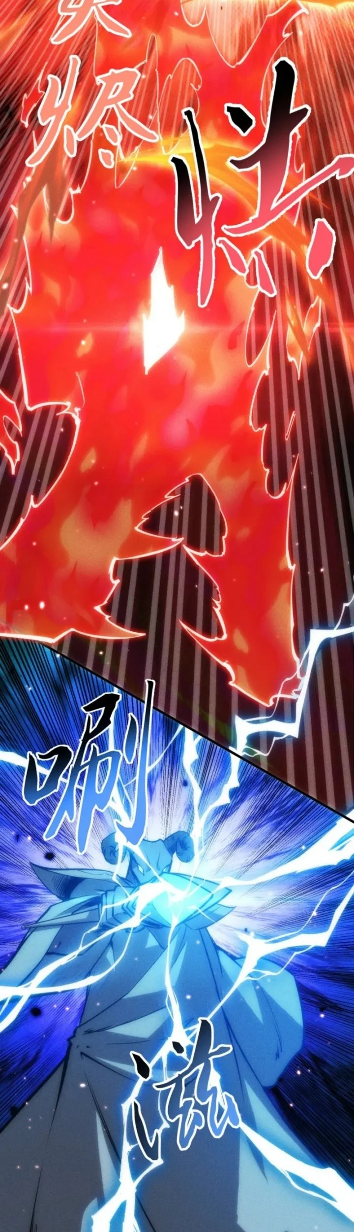 Doomsday꞉ The Emperor’s Banner Invites All Female Disciples to Take Their Seats Chapter 45 Gambar 18