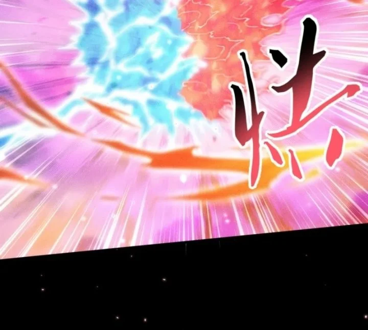 Doomsday꞉ The Emperor’s Banner Invites All Female Disciples to Take Their Seats Chapter 45 Gambar 20