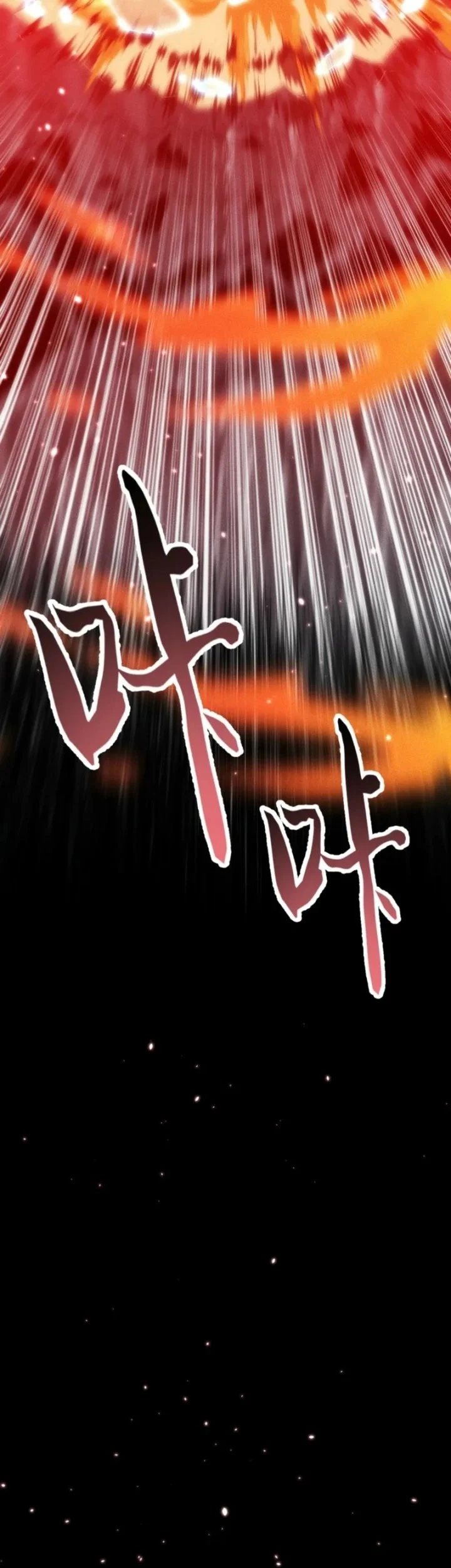 Doomsday꞉ The Emperor’s Banner Invites All Female Disciples to Take Their Seats Chapter 45 Gambar 23