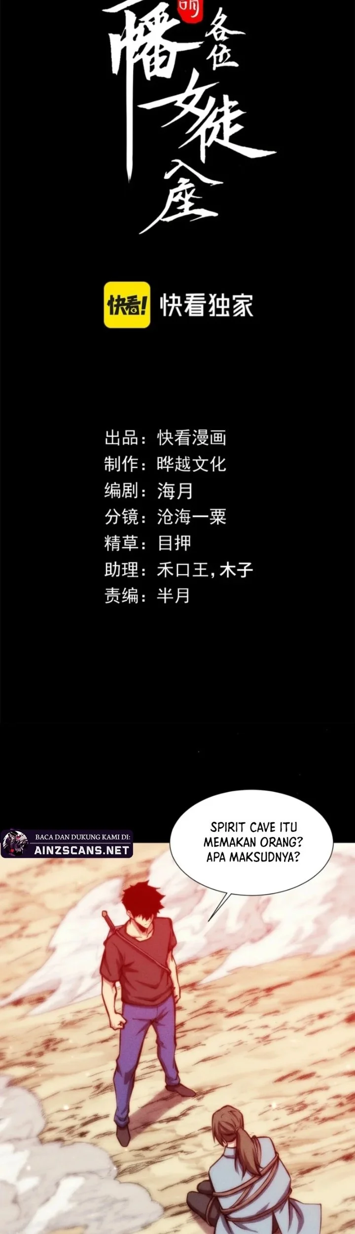 Manhua Doomsday꞉ The Emperor’s Banner Invites All Female Disciples to Take Their Seats Chapter 50 gambar 2