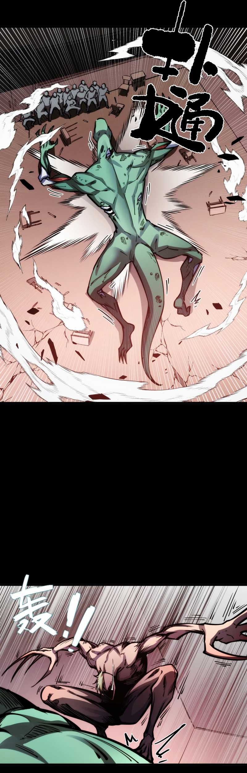 Doomsday꞉ The Emperor’s Banner Invites All Female Disciples to Take Their Seats Chapter 7 Gambar 39