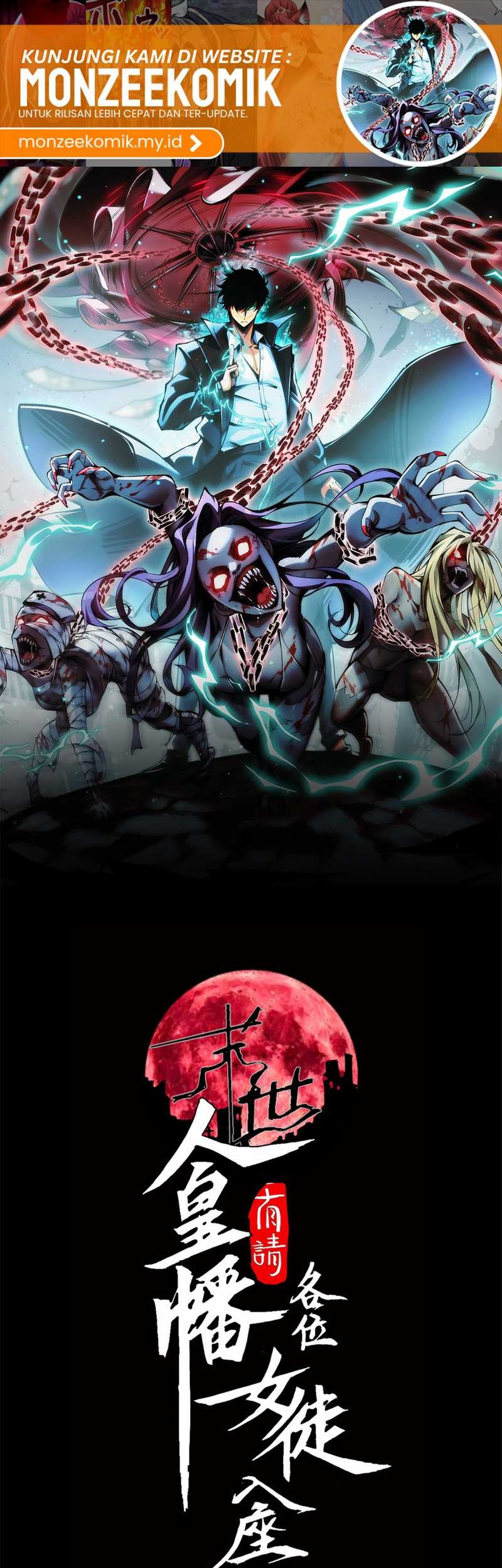 Doomsday꞉ The Emperor’s Banner Invites All Female Disciples to Take Their Seats Chapter 7 Gambar 3