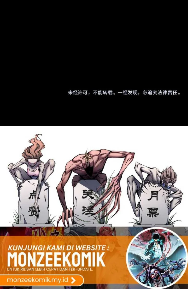 Doomsday꞉ The Emperor’s Banner Invites All Female Disciples to Take Their Seats Chapter 7 Gambar 45