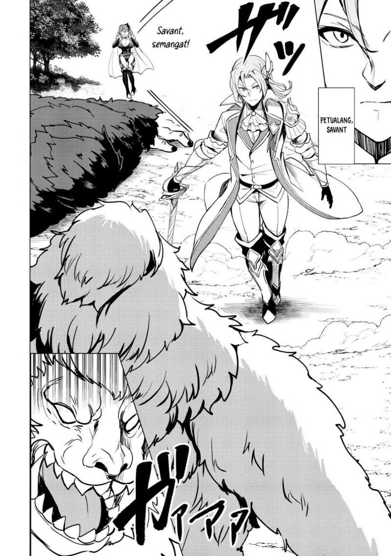 Dore dake Doryoku Shite mo Mannen Level 0 no Ore wa Tsuihou Sareta Chapter 1 Gambar 13
