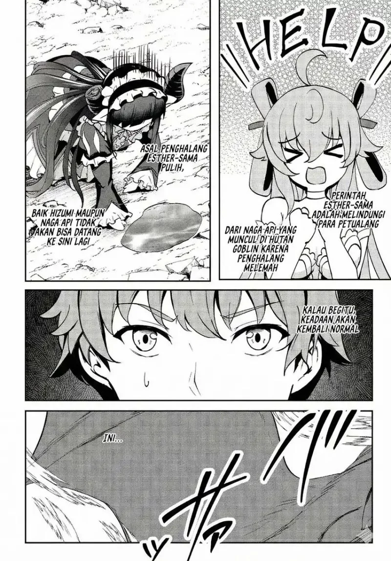 Dore dake Doryoku Shite mo Mannen Level 0 no Ore wa Tsuihou Sareta Chapter 14 Gambar 13