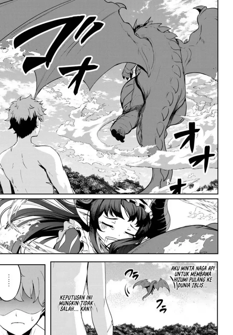 Dore dake Doryoku Shite mo Mannen Level 0 no Ore wa Tsuihou Sareta Chapter 14 Gambar 14