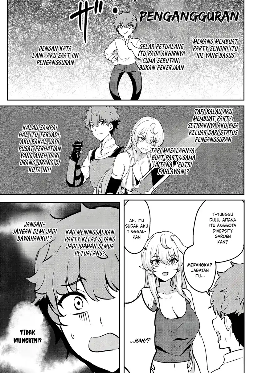 Dore dake Doryoku Shite mo Mannen Level 0 no Ore wa Tsuihou Sareta Chapter 16 Gambar 19